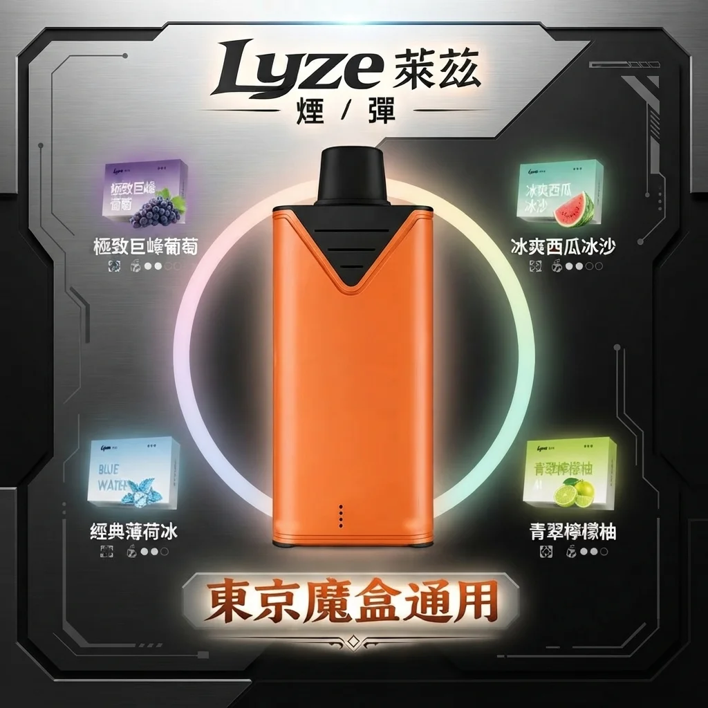 lyze-10000-puffs-tokyo-box-main.webp